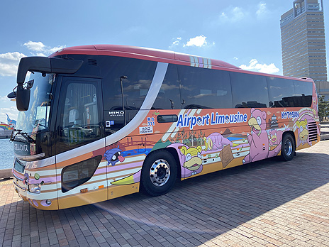 画像ギャラリー No.010のサムネイル画像 / ポケモン“ヤドン”ラッピングのフェリー,バス,宿が香川県に登場。“ヤドンパラダイス in 香川”特別企画