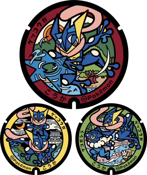 画像ギャラリー No.002のサムネイル画像 / 「ポケふた」ゲッコウガのポケモンマンホールが滋賀県甲賀市に登場