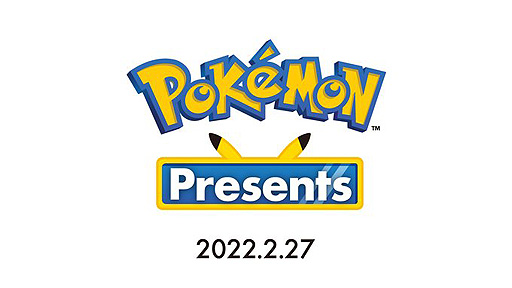画像ギャラリー No.002のサムネイル画像 / ポケモン情報番組「Pokémon Presents」が2月27日23時よりプレミア公開へ。約14分の映像となる模様