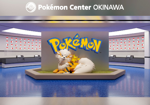 画像ギャラリー No.001のサムネイル画像 / 「ポケモンセンターオキナワ」が8月にイオンモール沖縄ライカム内でオープン