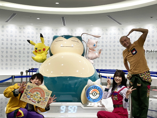 画像ギャラリー No.001のサムネイル画像 / バラエティ番組「ポケモンとどこいく!?」,5月29日の放送回はポケモン化石博物館をめぐる