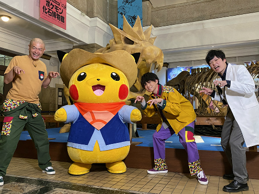 画像ギャラリー No.003のサムネイル画像 / バラエティ番組「ポケモンとどこいく!?」,5月29日の放送回はポケモン化石博物館をめぐる