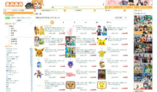 画像ギャラリー No.010のサムネイル画像 / 「ポケットモンスター」シリーズ,“メイ with ツタージャ”のフィギュアが再販に。あみあみにて予約受付中