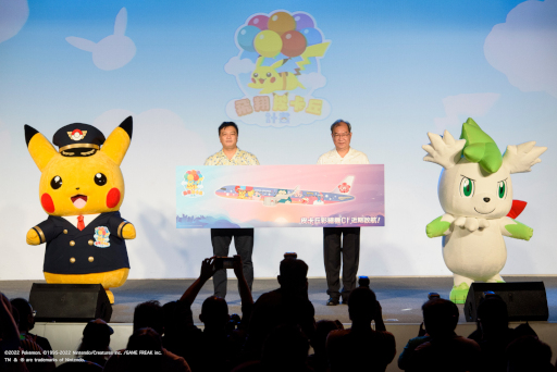 画像ギャラリー No.005のサムネイル画像 / ピカチュウジェット就航決定。ポケモンが「そらとぶピカチュウプロジェクト」で台湾の中華航空と提携