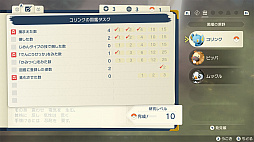 Pokémon LEGENDS アルセウス