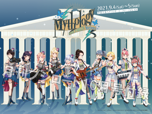 画像ギャラリー No.002のサムネイル画像 / 月刊ブシロードが今月で創刊8周年。表紙は「バンドリ! ガールズバンドパーティ! for Nintendo Switch」