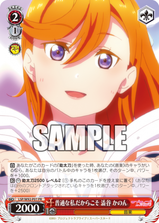 画像ギャラリー No.007のサムネイル画像 / 月刊ブシロードが今月で創刊8周年。表紙は「バンドリ! ガールズバンドパーティ! for Nintendo Switch」