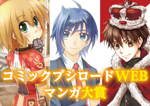 画像ギャラリー No.010のサムネイル画像 / 月刊ブシロードが今月で創刊8周年。表紙は「バンドリ! ガールズバンドパーティ! for Nintendo Switch」