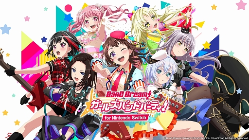 画像ギャラリー No.001のサムネイル画像 / 「バンドリ！ ガールズバンドパーティ！ for Nintendo Switch」追加コンテンツ“シーズン2パス”が本日発売に