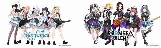 画像ギャラリー No.002のサムネイル画像 / 「バンドリ！ ガールズバンドパーティ！ for Nintendo Switch」追加コンテンツ“シーズン2パス”が本日発売に