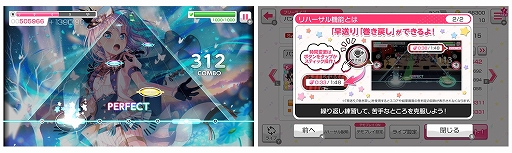 画像ギャラリー No.003のサムネイル画像 / 「バンドリ！ ガールズバンドパーティ！ for Nintendo Switch」追加コンテンツ“シーズン2パス”が本日発売に
