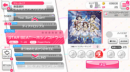 バンドリ! ガールズバンドパーティ! for Nintendo Switch
