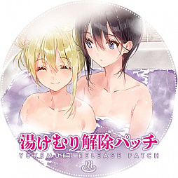 画像ギャラリー No.001のサムネイル画像 / 「推しのラブより恋のラブ 〜ラブ・オア・ダイ〜」が発売＆湯けむり解除パッチが配信