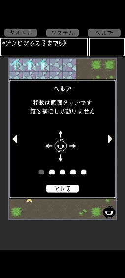 画像ギャラリー No.003のサムネイル画像 / 徘徊するゾンビを避けてゴールにたどり着こう。スマホ向けパズルゲーム「ふえるゾンビちゃん」を紹介する「（ほぼ）日刊スマホゲーム通信」第2541回
