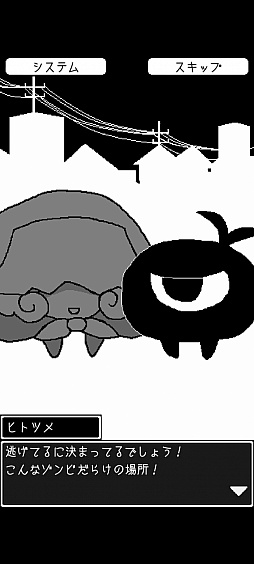 画像ギャラリー No.009のサムネイル画像 / 徘徊するゾンビを避けてゴールにたどり着こう。スマホ向けパズルゲーム「ふえるゾンビちゃん」を紹介する「（ほぼ）日刊スマホゲーム通信」第2541回