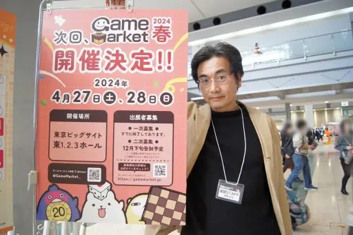 画像ギャラリー No.025のサムネイル画像 / 「Skyrim」の新作ボドゲなど,新作発表も続々。過去最多の出展者数で沸いた「ゲームマーケット2023秋」全体レポート