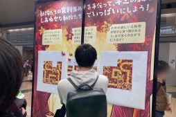 画像ギャラリー No.028のサムネイル画像 / 「Skyrim」の新作ボドゲなど,新作発表も続々。過去最多の出展者数で沸いた「ゲームマーケット2023秋」全体レポート