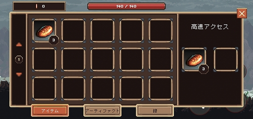 画像ギャラリー No.006のサムネイル画像 / これぞダークファンタジーな「モータル行進:ナイトの剣」を紹介する「(ほぼ)日刊スマホゲーム通信」第2530回
