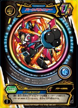 画像ギャラリー No.010のサムネイル画像 / カードバトルシリーズ「マジカパーティ」が4月下旬から展開。まるで魔法のように進化するのが特徴のカードゲーム