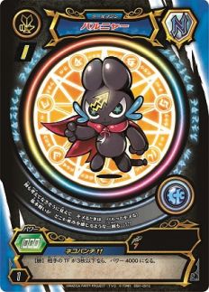 画像ギャラリー No.011のサムネイル画像 / カードバトルシリーズ「マジカパーティ」が4月下旬から展開。まるで魔法のように進化するのが特徴のカードゲーム