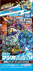 画像ギャラリー No.006のサムネイル画像 / 「マジカパーティ」，カードを削ってバトルがさらに楽しくなる新商品全9種が2021年7月に登場