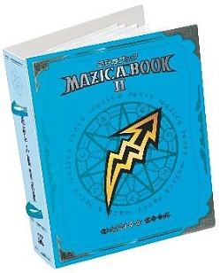 画像ギャラリー No.010のサムネイル画像 / 「マジカパーティ」，カードを削ってバトルがさらに楽しくなる新商品全9種が2021年7月に登場