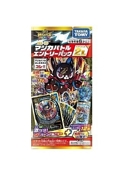 画像ギャラリー No.017のサムネイル画像 / 「マジカパーティ」，カードを削ってバトルがさらに楽しくなる新商品全9種が2021年7月に登場