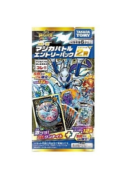 画像ギャラリー No.018のサムネイル画像 / 「マジカパーティ」，カードを削ってバトルがさらに楽しくなる新商品全9種が2021年7月に登場
