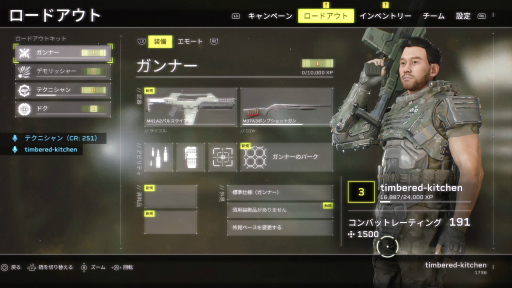 画像ギャラリー No.005のサムネイル画像 / 「Aliens：Fireteam Elite」メールインタビュー。本作ならではの見どころ，原作映画の魅力を開発者に聞いた