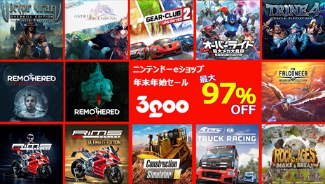 画像ギャラリー No.001のサムネイル画像 / 3goo,「年末年始セール」をニンテンドーeショップとPS Storeで開催。「Aliens:Fireteam Elite」「アストリア アセンディング」などが対象