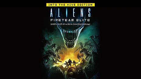 画像ギャラリー No.001のサムネイル画像 / 「Aliens: Fireteam Elite」，追加コンテンツを同梱した“イントゥ・ザ・ハイヴ エディション”を7月14日にリリース