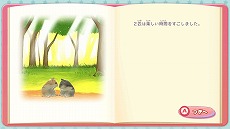画像ギャラリー No.008のサムネイル画像 / Switch「じゃんがりあん物語」が本日発売。妖精から託されたハムスターを育成して“ハムマスター”を目指す育成シミュレーション
