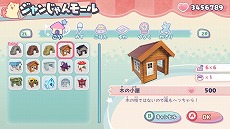 画像ギャラリー No.010のサムネイル画像 / Switch「じゃんがりあん物語」が本日発売。妖精から託されたハムスターを育成して“ハムマスター”を目指す育成シミュレーション