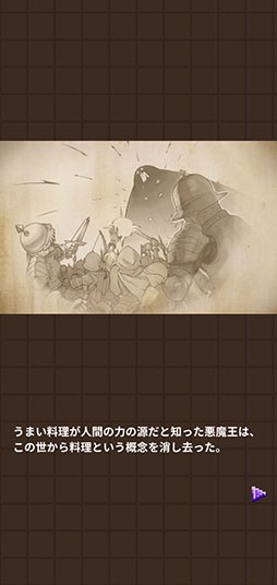 画像ギャラリー No.002のサムネイル画像 / 作った料理を売って大儲け。「料理王クッキング」を紹介する「(ほぼ)日刊スマホゲーム通信」第2533回