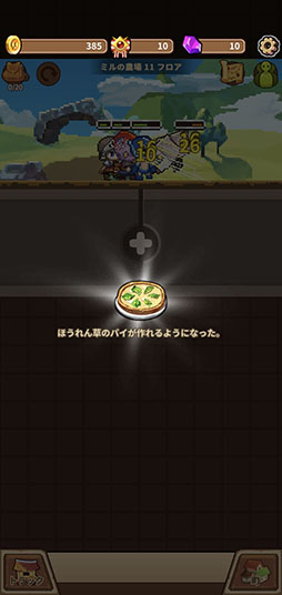 画像ギャラリー No.006のサムネイル画像 / 作った料理を売って大儲け。「料理王クッキング」を紹介する「(ほぼ)日刊スマホゲーム通信」第2533回