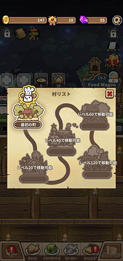画像ギャラリー No.007のサムネイル画像 / 作った料理を売って大儲け。「料理王クッキング」を紹介する「(ほぼ)日刊スマホゲーム通信」第2533回
