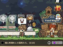 作った料理を売って大儲け。「料理王クッキング」を紹介する「（ほぼ）日刊スマホゲーム通信」第2533回