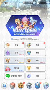 画像ギャラリー No.006のサムネイル画像 / 「Ragnarok: Labyrinth」のサービスが世界市場向けに開始。新たな映像やスクリーンショットも掲載