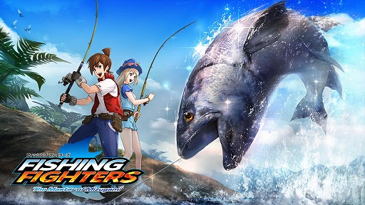 画像ギャラリー No.004のサムネイル画像 / Switch「フィッシング ファイターズ」が本日リリース。TVモードの4人対戦プレイを収録した動画が公開