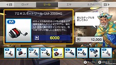 画像ギャラリー No.010のサムネイル画像 / Switch「フィッシング ファイターズ」が本日リリース。TVモードの4人対戦プレイを収録した動画が公開
