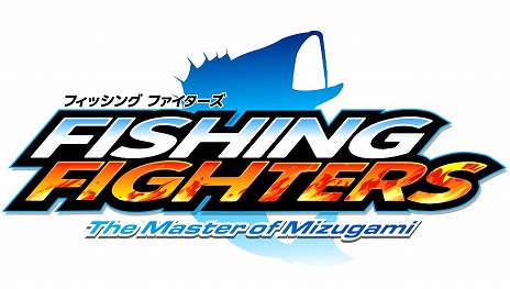 画像ギャラリー No.013のサムネイル画像 / Switch「フィッシング ファイターズ」が本日リリース。TVモードの4人対戦プレイを収録した動画が公開