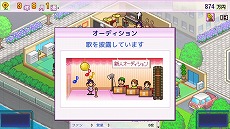 画像ギャラリー No.005のサムネイル画像 / カイロソフト，PS4版「ミリオン行進曲」「星になったカイロくん」「大空ヘクタール農園」の配信をスタート