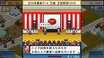 画像ギャラリー No.017のサムネイル画像 / カイロソフト，PS4版「ミリオン行進曲」「星になったカイロくん」「大空ヘクタール農園」の配信をスタート