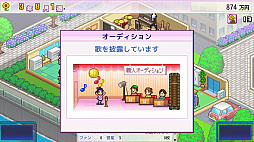 ミリオン行進曲