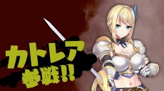 画像ギャラリー No.028のサムネイル画像 / Switch版「異世界酒場のセクステット 〜Vol.3 Postlude Days〜」が3月18日に配信開始。プルメリアと杏がメインヒロインのシリーズ最終章