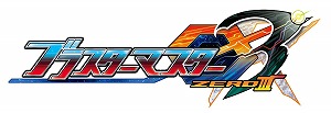 画像ギャラリー No.002のサムネイル画像 / 「ブラスターマスター ゼロ 3」と「ブラスターマスター ゼロ トリロジー メタファイトクロニクル」が本日発売。サントラは8月25日に発売が決定