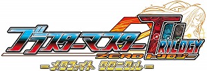 画像ギャラリー No.003のサムネイル画像 / 「ブラスターマスター ゼロ 3」と「ブラスターマスター ゼロ トリロジー メタファイトクロニクル」が本日発売。サントラは8月25日に発売が決定