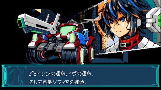 画像ギャラリー No.009のサムネイル画像 / 「ブラスターマスター ゼロ 3」プレイレポートをお届け。よりテクニカルに進化した高難度2Dアクションに挑戦しよう