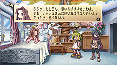 画像ギャラリー No.008のサムネイル画像 / Switch版「ファントム・ブレイブ」「ソウルクレイドル 世界を喰らう者」が8月26日リリースへ。日本一ソフトウェアの2大SRPGが現行機で登場