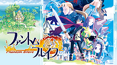 画像ギャラリー No.010のサムネイル画像 / Switch版「ファントム・ブレイブ」「ソウルクレイドル 世界を喰らう者」が8月26日リリースへ。日本一ソフトウェアの2大SRPGが現行機で登場